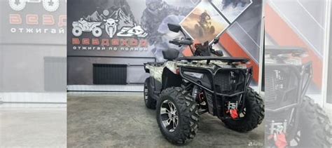 Новый Квадроцикл loncin 300 кубов купить в Новокузнецке | Транспорт | Авито