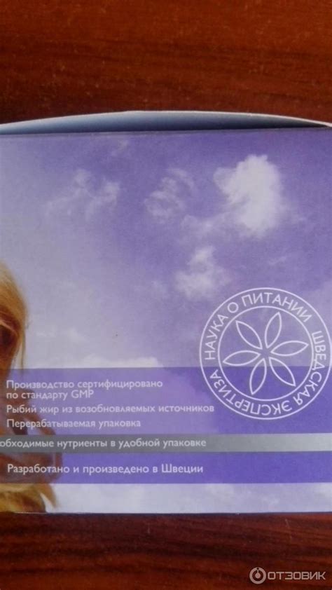 Отзыв о Витаминный комплекс Oriflame "Wellness Pack" для женщин | ЭТО ...