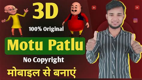 Apne Mobile Se Motu Patlu Cartoon Kaise Banaye Cartoon Video Kaise Banaye Cartoon Motu