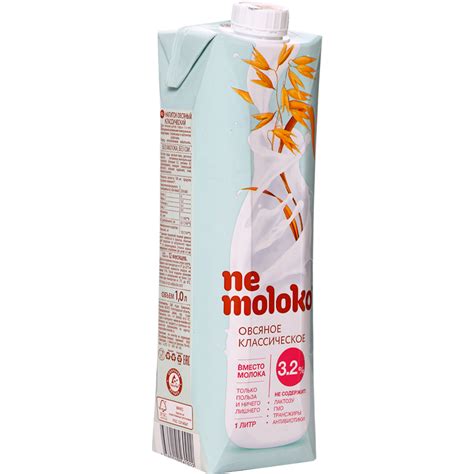 Напиток овсяный «Ne moloko» классический, 3.2%, 1 л купить в Минске ...