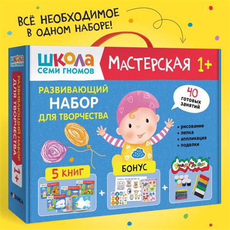 Развивающие книги для детей. Разные комплекты: Активити с наклейками ...