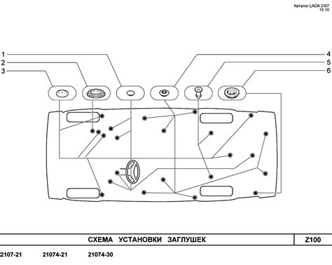 Днище ваз 2115 схема - Фото подборки 3