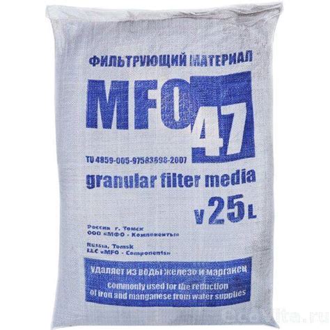 МФО-47 | Фильтрующие материалы