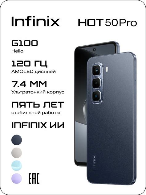 Infinix Hot Pro Gb Gb Android