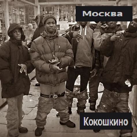 Создать мем All My Homies ноябрь гетто негры гетто Картинки