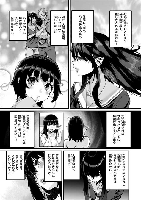 Mawaru Majiwaru Taieki Page 153 Nhentai Hentai Doujinshi And Manga