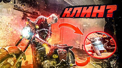 НЕУДАЧНАЯ ПОКАТУШКА! ИЖ ЗАКЛИНИЛ! ПОРШЕНЬ ПОЛОМАЛСЯ и ПОПАЛ В КОЛЕНВАЛ ...