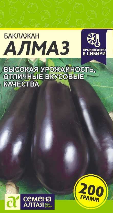 Баклажан