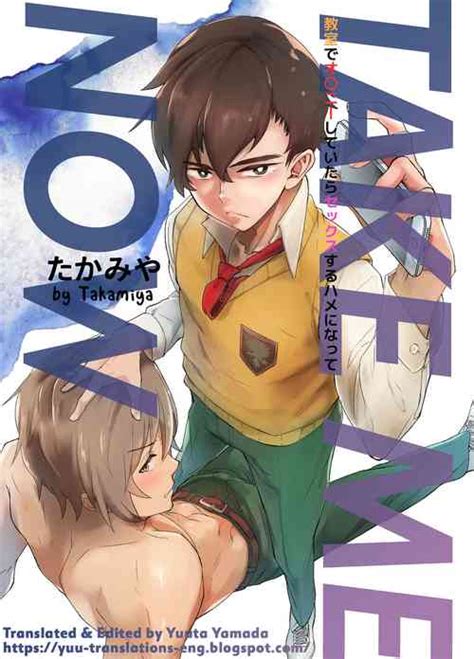 Artist Takamiya Nhentai Hentai Doujinshi And Manga
