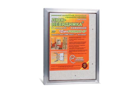 Ревизионный люк Невидимка Евроформат-Р под плитку АТР 30-40 - выгодная ...