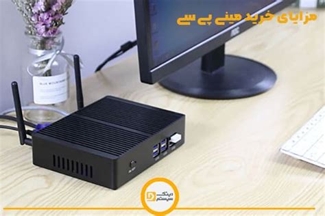 کاربرد مینی پی سی Mini Pc در صنعت چیست؟