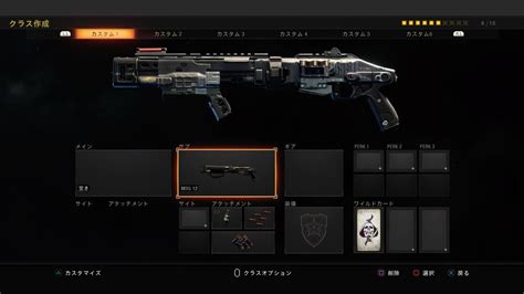 Cod Bo4 最強武器！？ショットガンの使い方と立ち回りについて Cod歴10年のゲーマーによる初心者向けのブログ