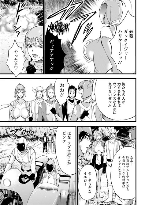 Action Pizazz 2025 01 Page 331 Nhentai Hentai Doujinshi And Manga