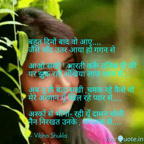 Best Vi Quotes Status Shayari Poetry And Thoughts Yourquote