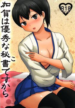 Oshioki Onemuri Kaga San Nhentai Hentai Doujinshi And Manga
