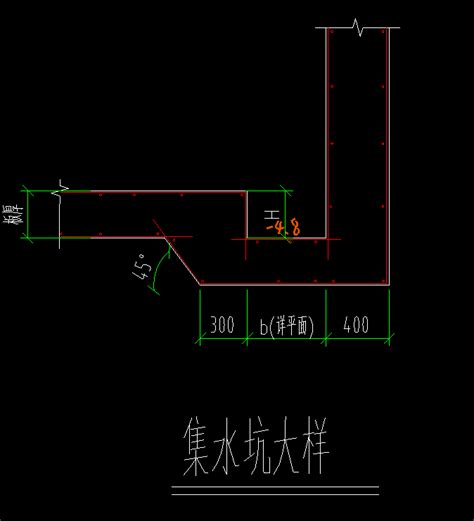 请问这种集水坑该怎么画？ 服务新干线答疑解惑