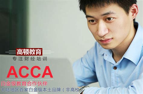 Acca考试科目分类怎么分？acca需要学哪些知识？ 知乎