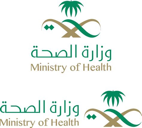 Ministry of Health Logo Download png