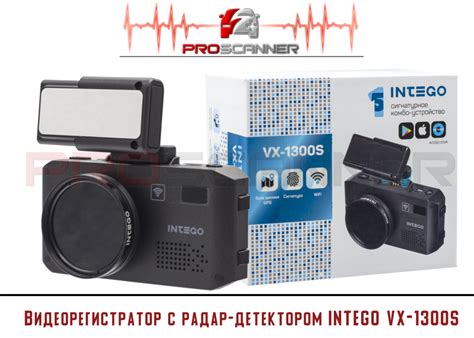 Видеорегистратор с радар-детектором Intego VX-1300S - Магазин ProScanner