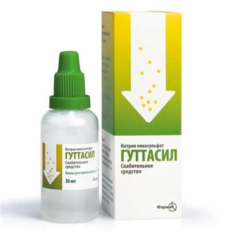 Аналоги Гутталакс (в каплях) и цены заменителей