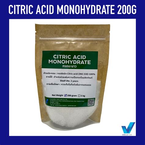 Citric Acid Monohydrate กรดซิตริก กรดมะนาว 200 Gram Vdells Siam Co Ltd