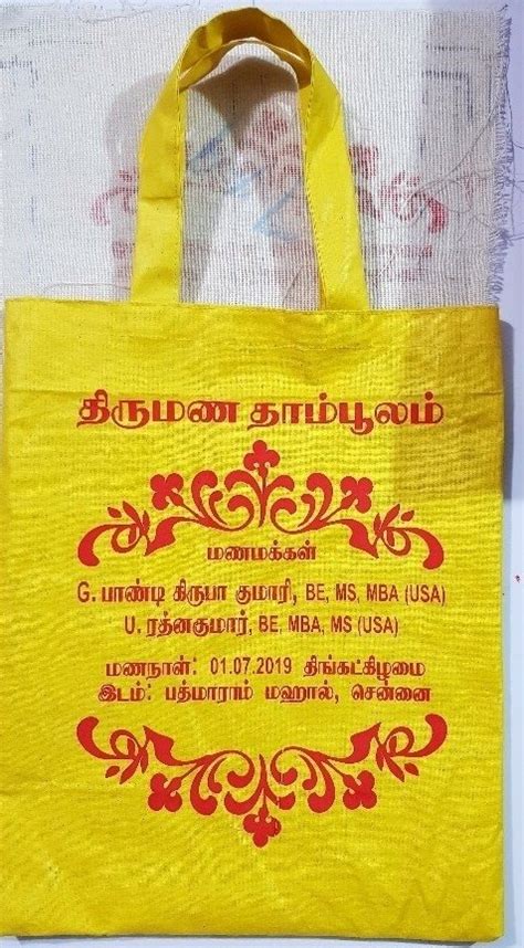 Multicolor Thamboolam Yellow Cotton Bags For Thambulam At Rs 13 Bag In