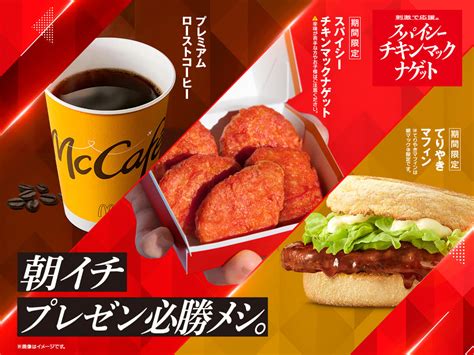 飲料・食品、かっこいい、スタイリッシュ・おしゃれ、高級感・きれいめ、シズル感のバナー 朝からビジーなあなたに、ベストなバリューと