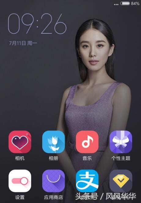 Miui9功能更新頗多，雷軍讓你的小米手機更好用 每日頭條