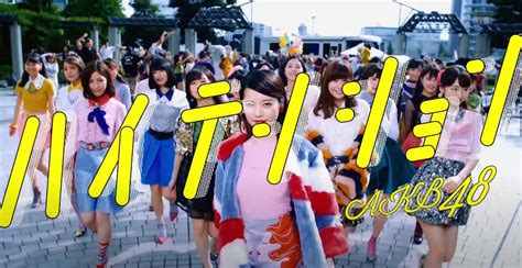 ⁴⁸ On Twitter On This Day 6 Years Ago Akb48 Released Its 46th Single High Tension ハイテンション