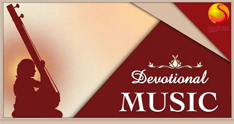 devotional  sanathana vani