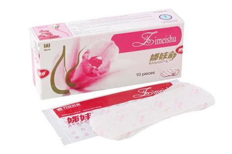 Гигиенические прокладки "Цзы мей шу"