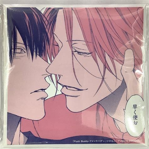 ひなこ Fuck Buddy ファックバディ 増刷記念 booth特典 コンドームB