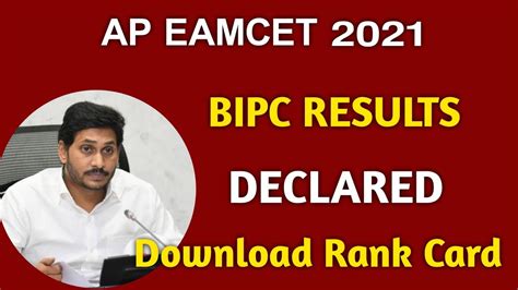 Ap Eamcet Bipc Results Link Ap Bipc Results Youtube