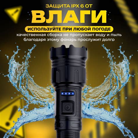 Мощный ударопрочный фонарь аккумуляторный с магнитом и функцией Power ...