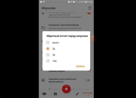 Запись экрана | 10 способов захвата монитора