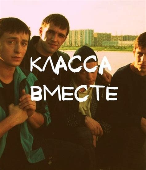 Лихие 90-е. 2024 | ВКонтакте