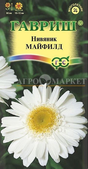 Купить Семена цветов Многолетник Нивяник Майфилд махровый Гавриш в ...