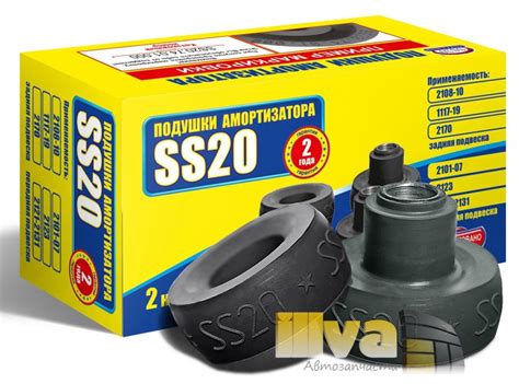 сс-20 — Lada Приора седан, 1,6 л, 2012 года | запчасти | DRIVE2