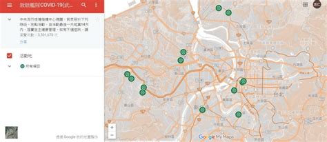 磐石艦新北確診足跡曝光 曾外出至早餐店、超商與眼鏡行 地方 Nownews今日新聞