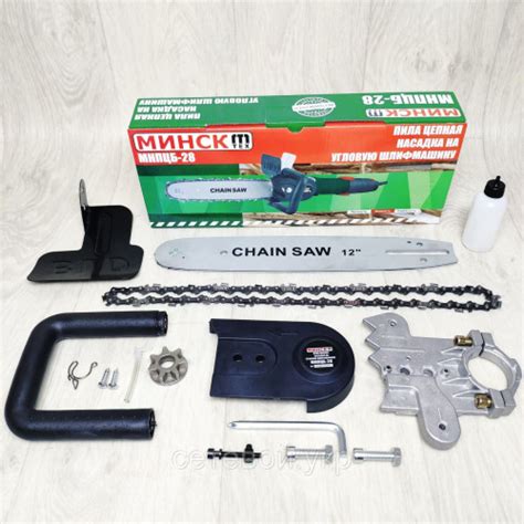 Насадка пила цепная для болгарки