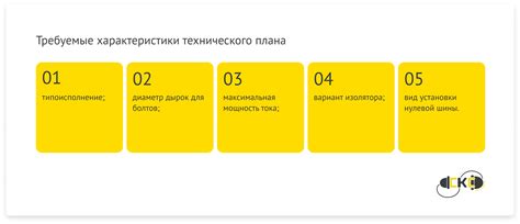 Для чего нужны нулевые шины и какими они бывают? - Вся Электрика