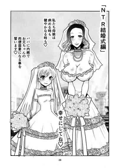 Mansions Milfs Nhentai Hentai Doujinshi And Manga
