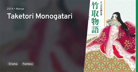 Taketori Monogatari · AniList