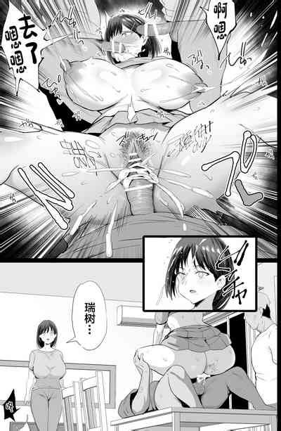 Nikubenki Ganbou JK Watashi Ga Rogin O Kasegimasu Nhentai Hentai Doujinshi And Manga