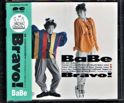 Yahoo オークション Ω 美品 ベイブ BaBe 12曲入 1stアルバム 1987年