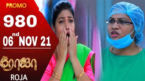 Roja Serial Promo 980 06 11 2021 Review Roja Serial Episode 980