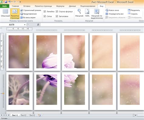 Как распечатать несколько фото на одном листе а4 windows 10