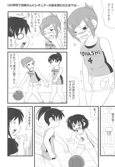 Bpm Nhentai Hentai Doujinshi And Manga