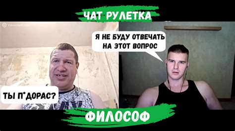 ДЖОННИ ФИЛОСОФ - YouTube