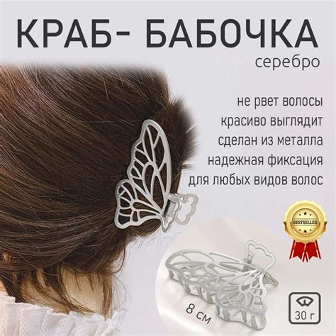 Женская металлическая заколка краб KRISTANAM 1 шт для украшения волос ...